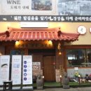 이천하이넥스맛집이라고해서 방문한 [육밀도 이천점] 후기 포스팅^^