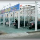 세진24시셀프세차장 이미지