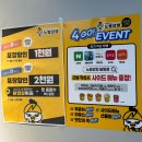 노랑강정 - 전주시 완산구 평화18길 29-6 | 울산 달동 닭강정 배달 맛집 포장 후기 노랑강정 울산달동점