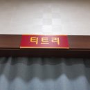 한국출장안마 이미지