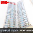 벽산태양 할인마트