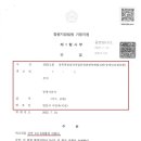 리앤종합법률사무소