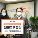 쉐프두리 이미지