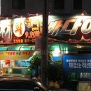 황금성게임장 이미지