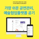 주식회사 코스타