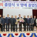 논산고등학교 이미지