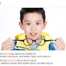 파로스안경 이미지