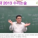 김종찬수학