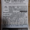 (주)케이지에프앤비