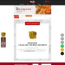 씨앤오푸드 이미지