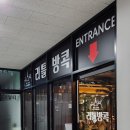 리틀방콕검단 네이버블로그