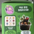 오감만족 클레이 이미지