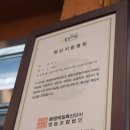 파주 출판단지 맛집 명태식해훈제오리와 메밀막국수!