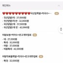 강촌보쌈 이미지