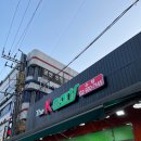 더케이마트