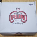 [무한도전 마라톤 후기] 10km 완주 성공! 좋아 가는거야~🏃‍♀️