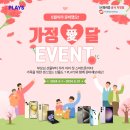 소풍텔레콤 이미지