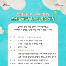 안산도서관 시청각실 이미지