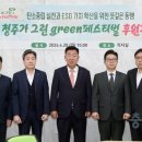 용진그린환경 네이버블로그