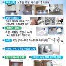 무선 남양아파트 이미지