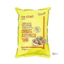 마일드 쇼핑하우