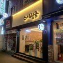 스시정음