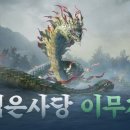 우두머리 이미지