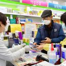 장성약국 이미지