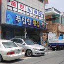 이가랑칼국수 네이버블로그