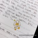 문구프렌즈