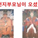 대국민 메시지 10 : 병란병란(兵亂病亂)이 몰려온다 이미지