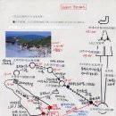 일본 동경 올빼미여행 [完結] 이미지