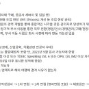 대한항공씨앤디서비스 일반직 신입 서류/인적성 합격 후기