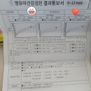 딸기소아청소년과의원 이미지