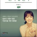 유경철 이미지
