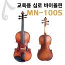 바이첼라