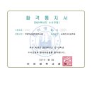 포인트학원