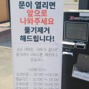 광성주유소 이미지