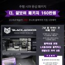 성원패키지