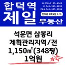 제일교회사거리 이미지