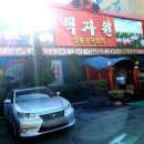 백자원 이미지