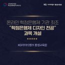 아이티디자인