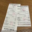 범일약국 | 부산/범일 범일동카페 넓어서 쉬기좋은 ‘파스쿠찌 부산범일점’