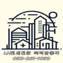 다인부동산중개 이미지