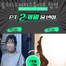솔스티스피티스튜디오 | 서교동헬스 솔스티스피티스튜디오 합정 추천
