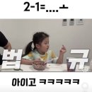 MZ PC방 | 10년만의 PC방 방문후기 / MZ가 되기위한 노력(혼자 pc방)