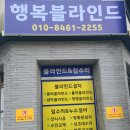 코아루 웰가 오피스텔 이미지