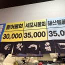 황고래어시장 이미지