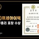 아이텍 - 창원시 마산합포구 산호동6길 33-22 | 아이텍