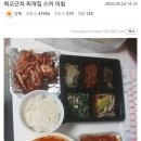 김밥집 창업했다가 걸린 펨코인.jpg 이미지